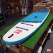 Red Paddle Co Ride 10'6''x32" HT 2022